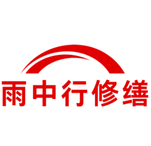济南化工池渗漏水维修