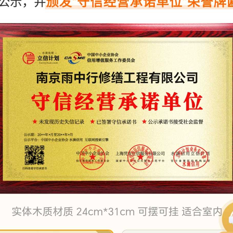 济南雨中行防水堵漏参加2026建筑防水行业展会，展示前沿技术与产品