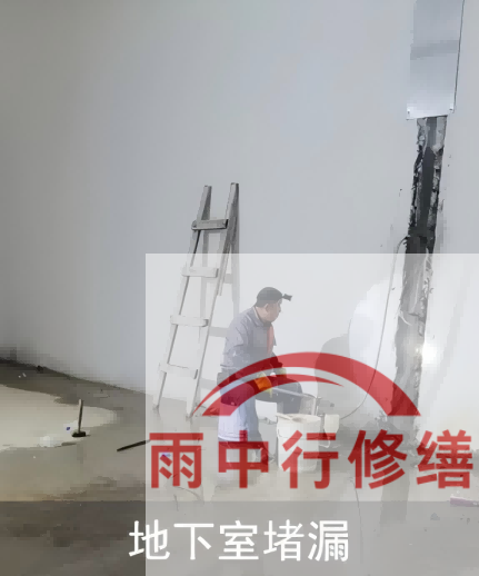 济南地下室混凝土蜂窝麻面渗漏：施工缺陷的修补与防水补强