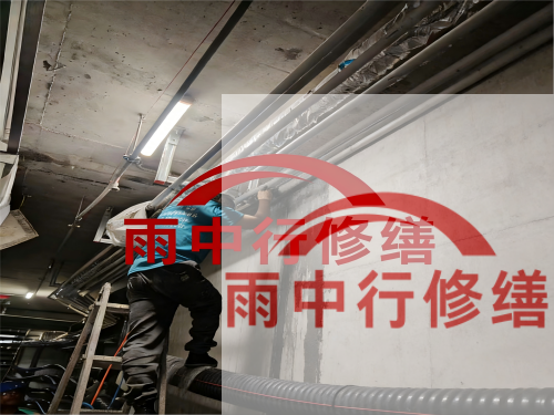 济南电网地下室堵漏案例