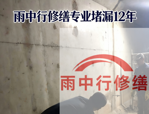 济南某商场电梯井堵漏案例