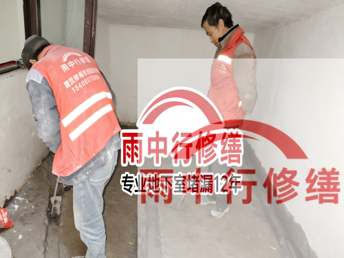 济南恒大地产别墅地下室雨季渗漏修复